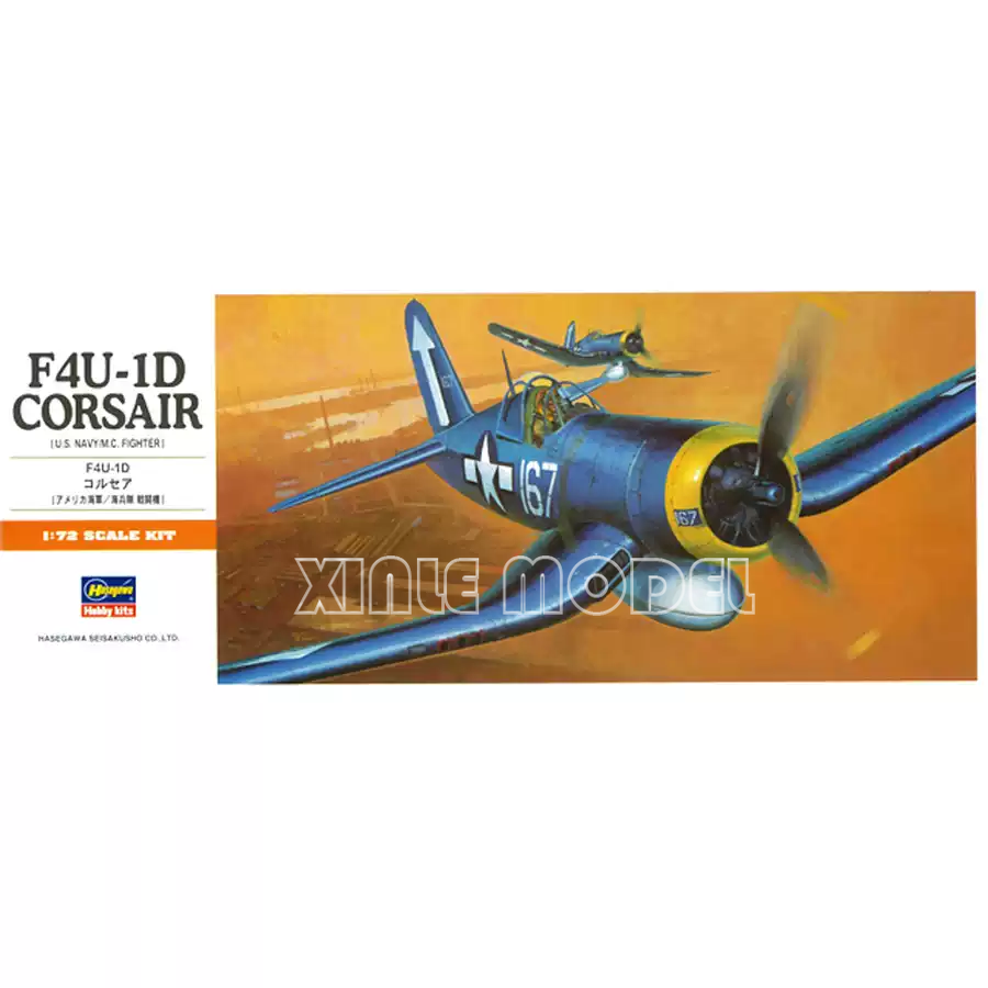 Model Kit Hasegawa - Hasegawa Plastic Assembled Aircraft Model Kit