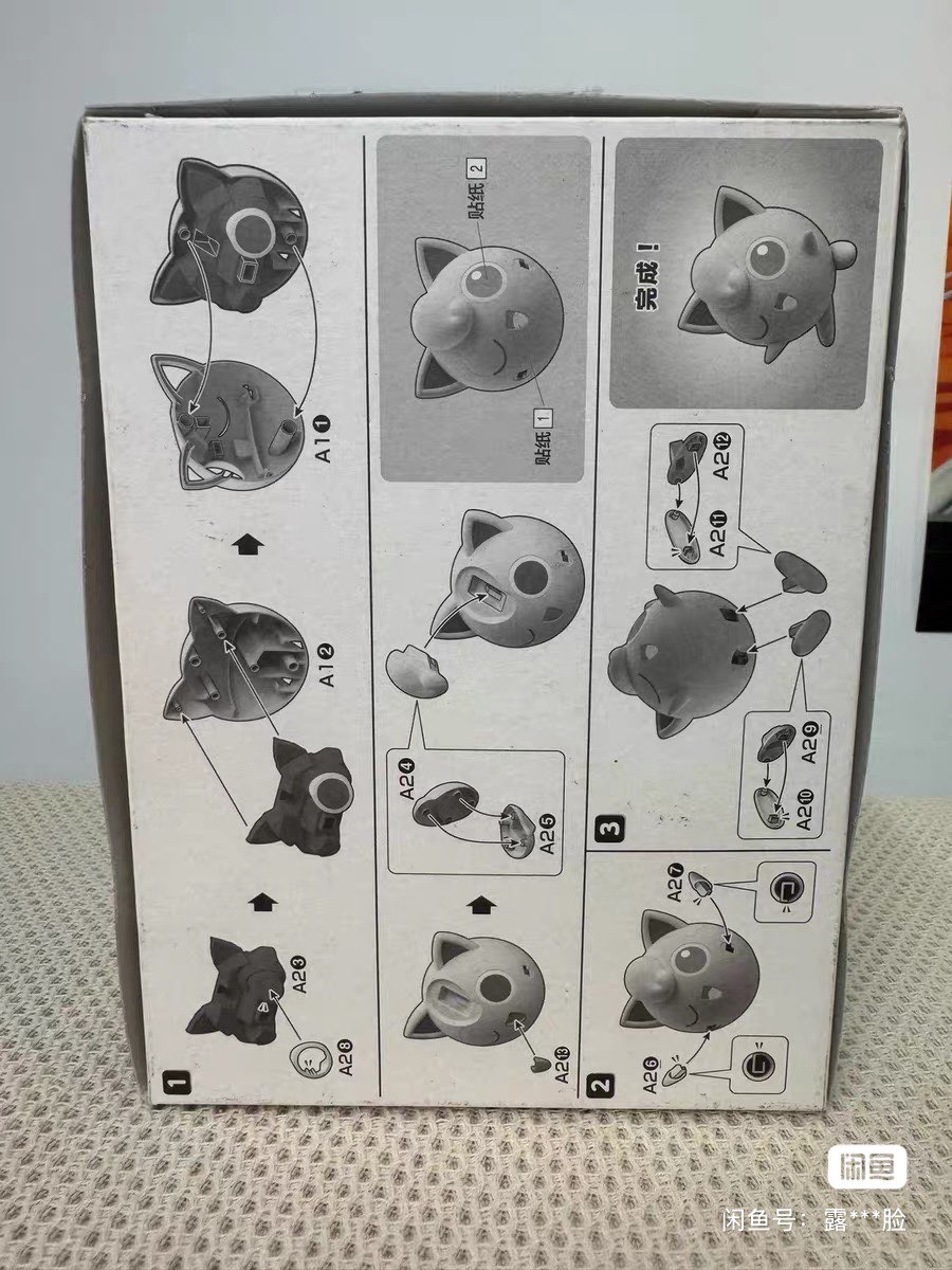 Model Kit Japan - Bandai Pokemon Original Figures Kit Quick