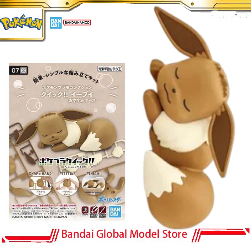 Model Kit Quick Eevee - Bandai Original Pokemon Plamo Quick!! No.07