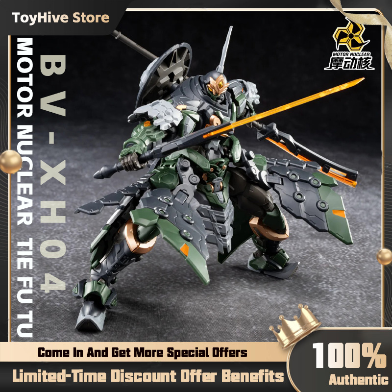 Model Kit Fenrir - 【In Stock】MOTOR NUCLEAR BV-XH04 STAR GENERAL