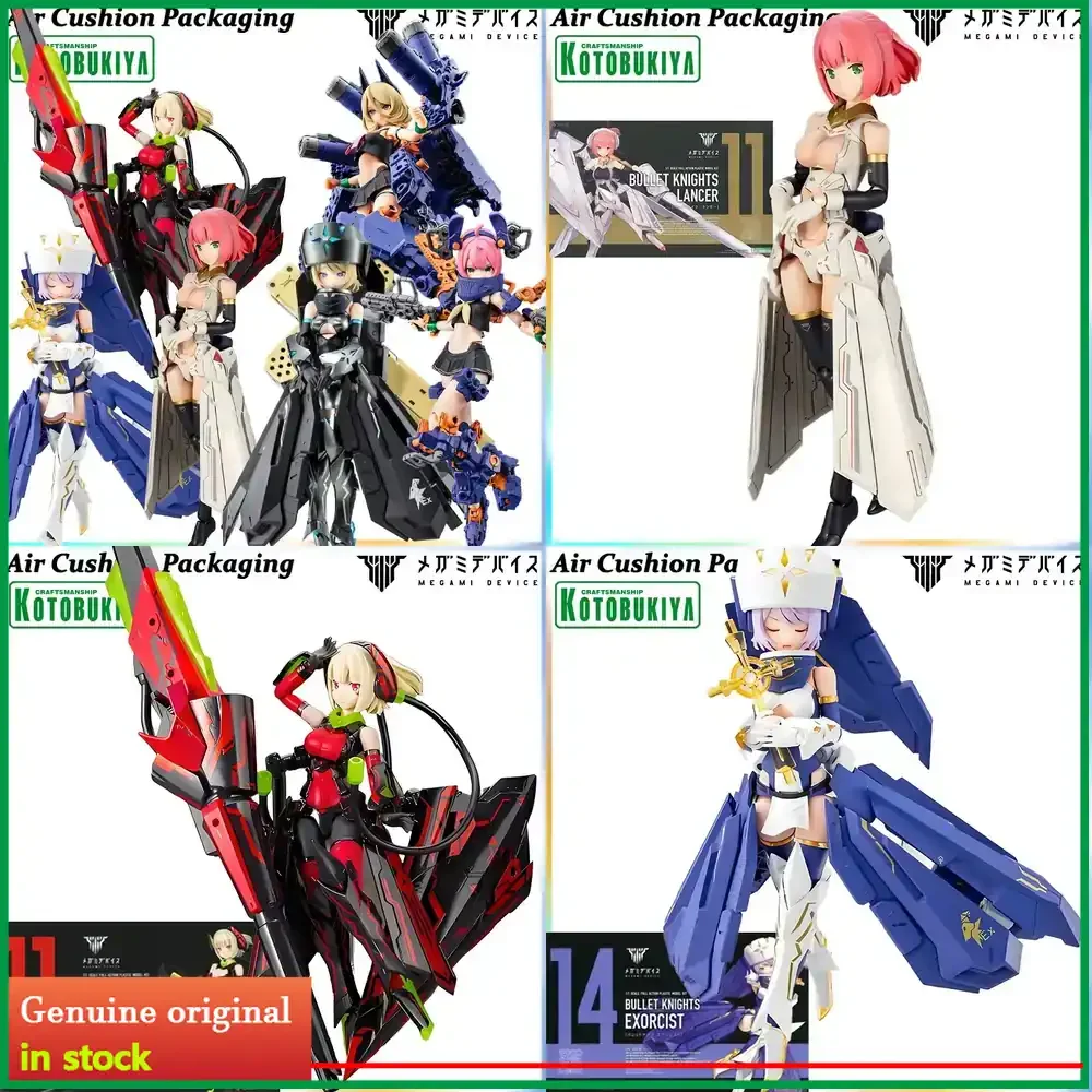Model Kit Kotobukiya - Kotobukiya MEGAMI DEVICE Bullet Knights Lancer