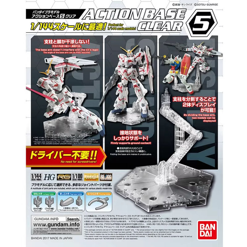 Bandai Anime Gundam HG RG 1/14 - огляд і ціна Model Kit Jms
