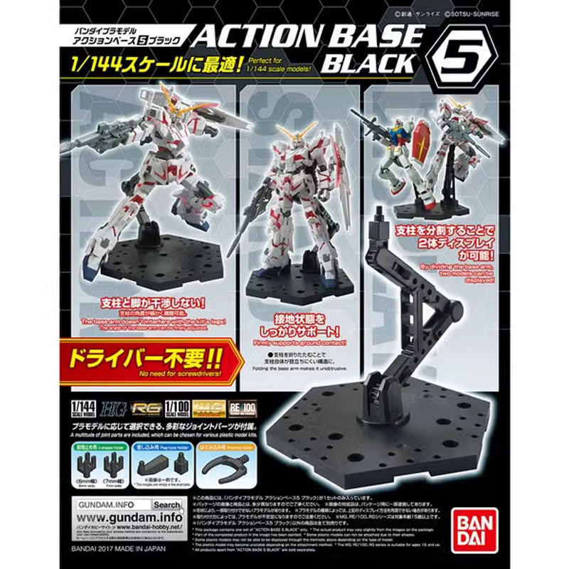 Bandai Anime Gundam HG RG 1/14 - огляд і ціна Model Kit Jms