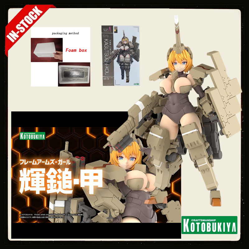 Original Kotobukiya Frame Arms - огляд і ціна Model Kit Kotobukiya
