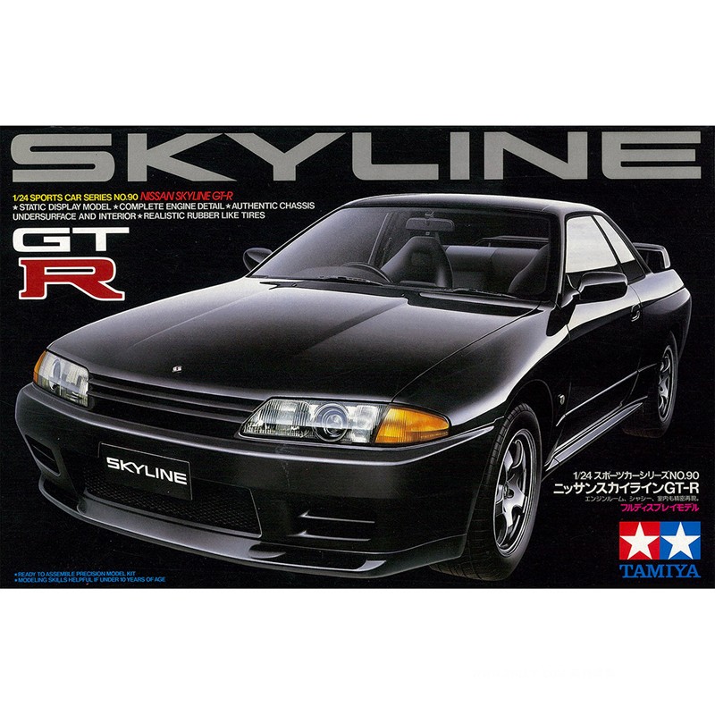 Tiangong Assembly Model Car 1/ - огляд і ціна Model Kit Nissan Skyline
