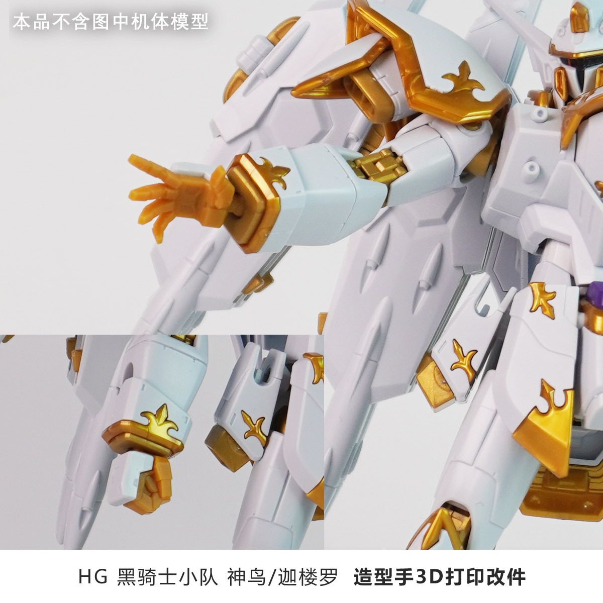 3D Printed Replacement Hands F - огляд і ціна Model Kit Jms