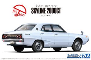 Static Assembled Car Model Aos - огляд і ціна Model Kit Nissan Skyline