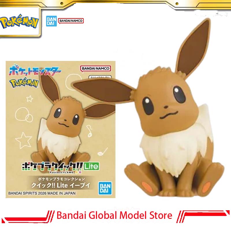 Bandai Original Pokemon Plamo  - огляд і ціна Model Kit Quick Eevee