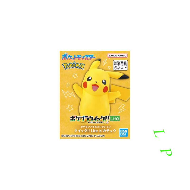 BANDAI Pokemon Quick Lite Mode - огляд і ціна Model Kit Quick Eevee