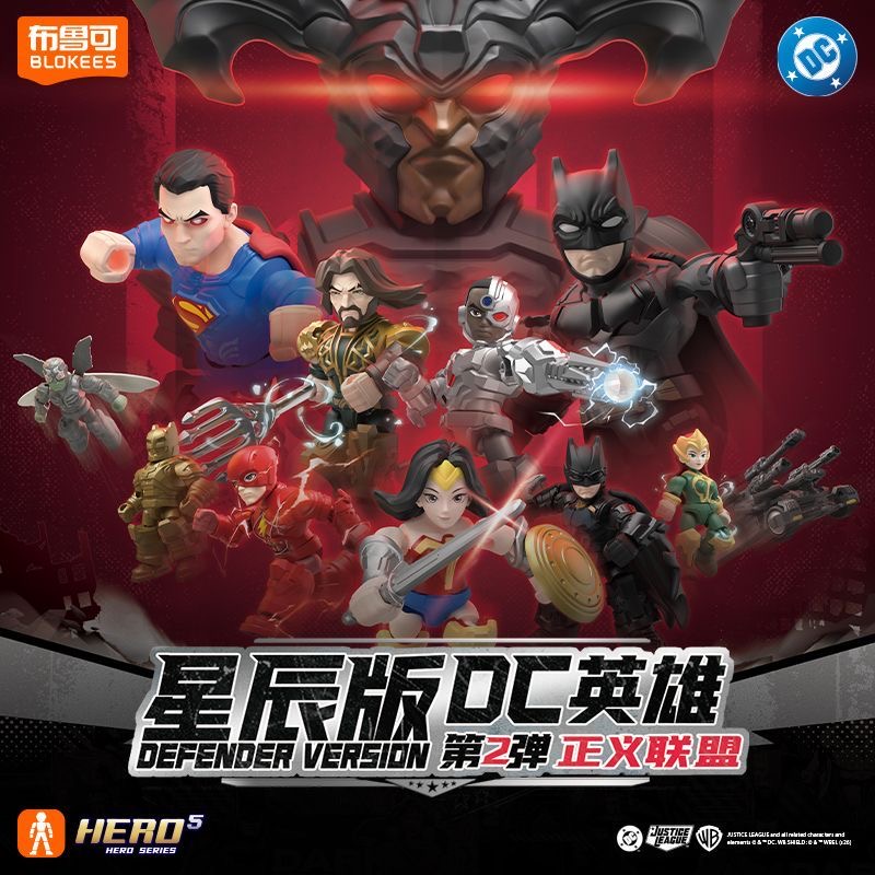 Blokees DC Series Defender Vol - огляд і ціна Model Kit Batman