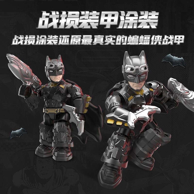 Blokees DC Series Defender Vol - огляд і ціна Model Kit Batman