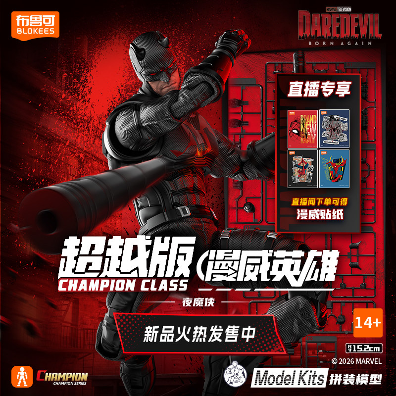 BLOKEES Original Spider Man AN - огляд і ціна Model Kit Batman