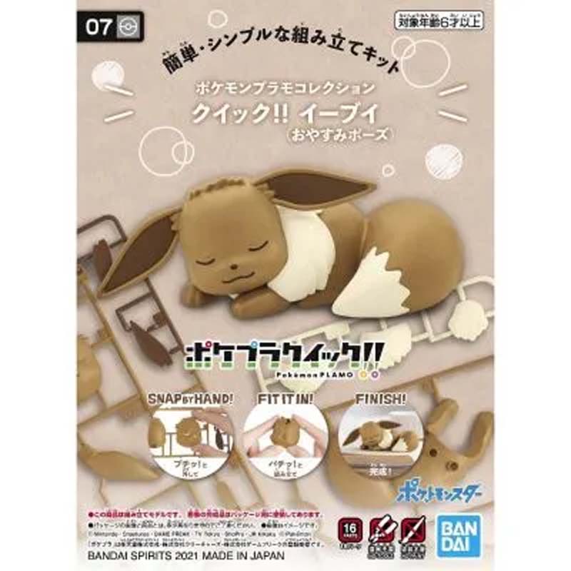 Bandai Original Pokemon Plamo  - огляд і ціна Model Kit Quick Eevee