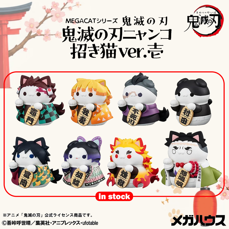 New 8pcs Demon Slayer Action F - огляд і ціна Model Kit Demon Slayer
