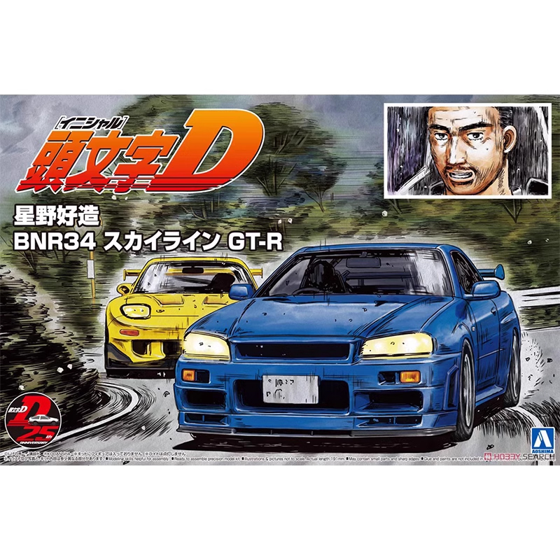 Aoshima 05733 1/24 Initial D S - огляд і ціна Model Kit Nissan Skyline