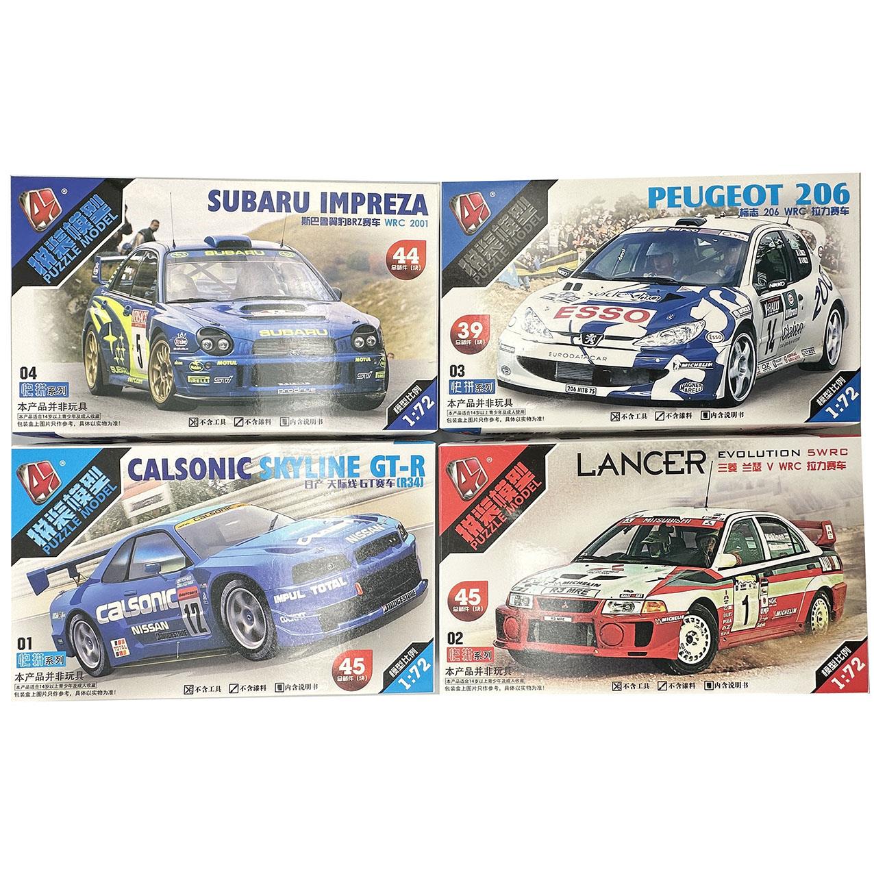 1/72 WRC Rally Car Model Toy 4 - огляд і ціна Model Kit Nissan Skyline