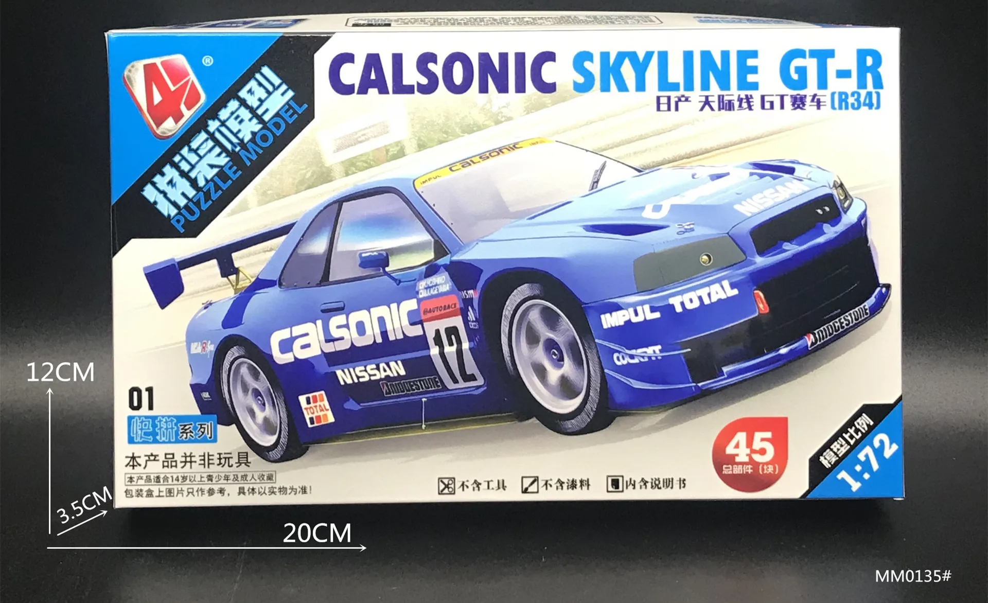 1/72 WRC Rally Car Model Toy 4 - огляд і ціна Model Kit Nissan Skyline
