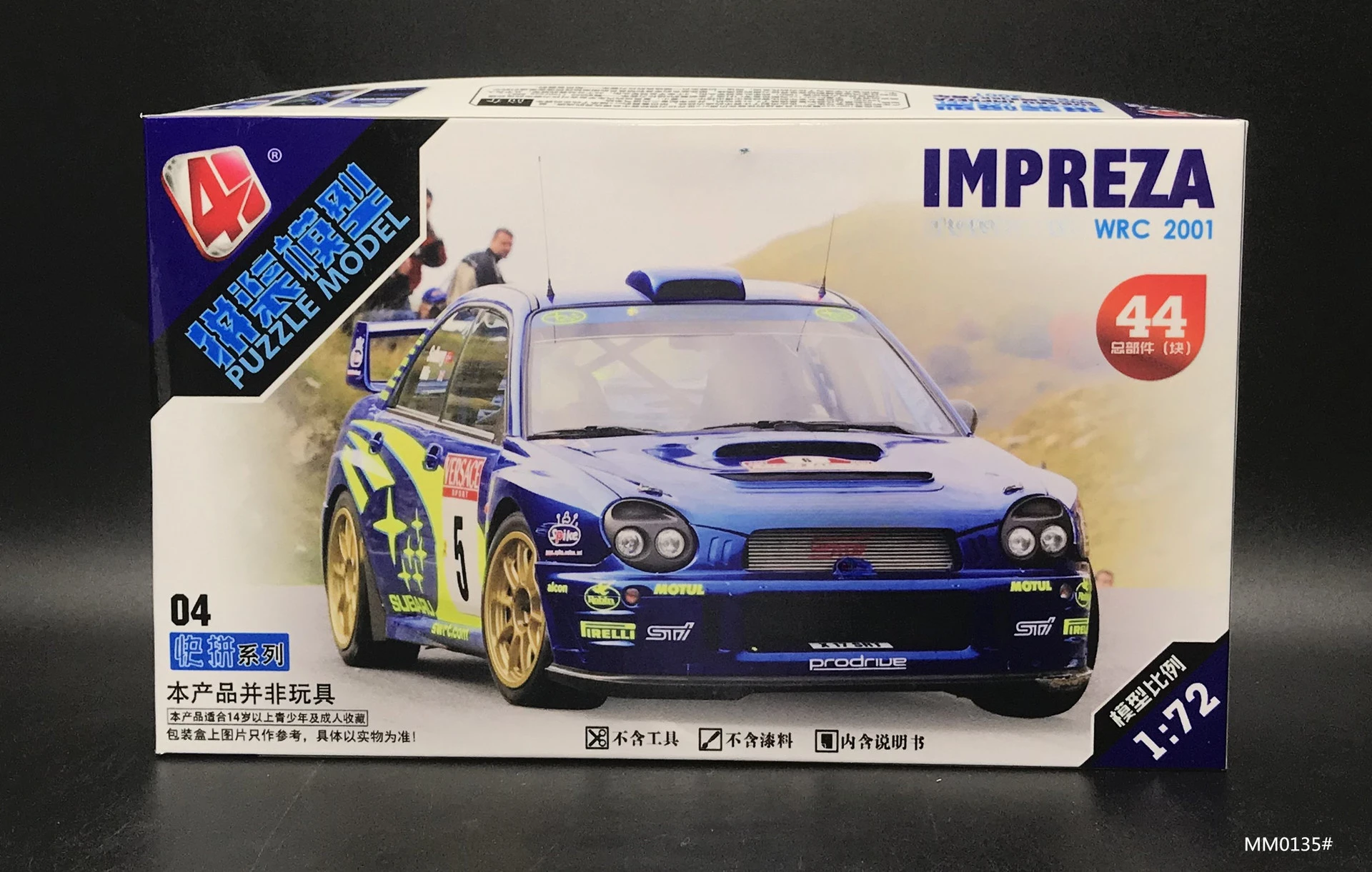 1/72 WRC Rally Car Model Toy 4 - огляд і ціна Model Kit Nissan Skyline
