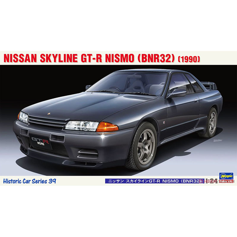 Static Assembled Car Model Has - огляд і ціна Model Kit Nissan Skyline