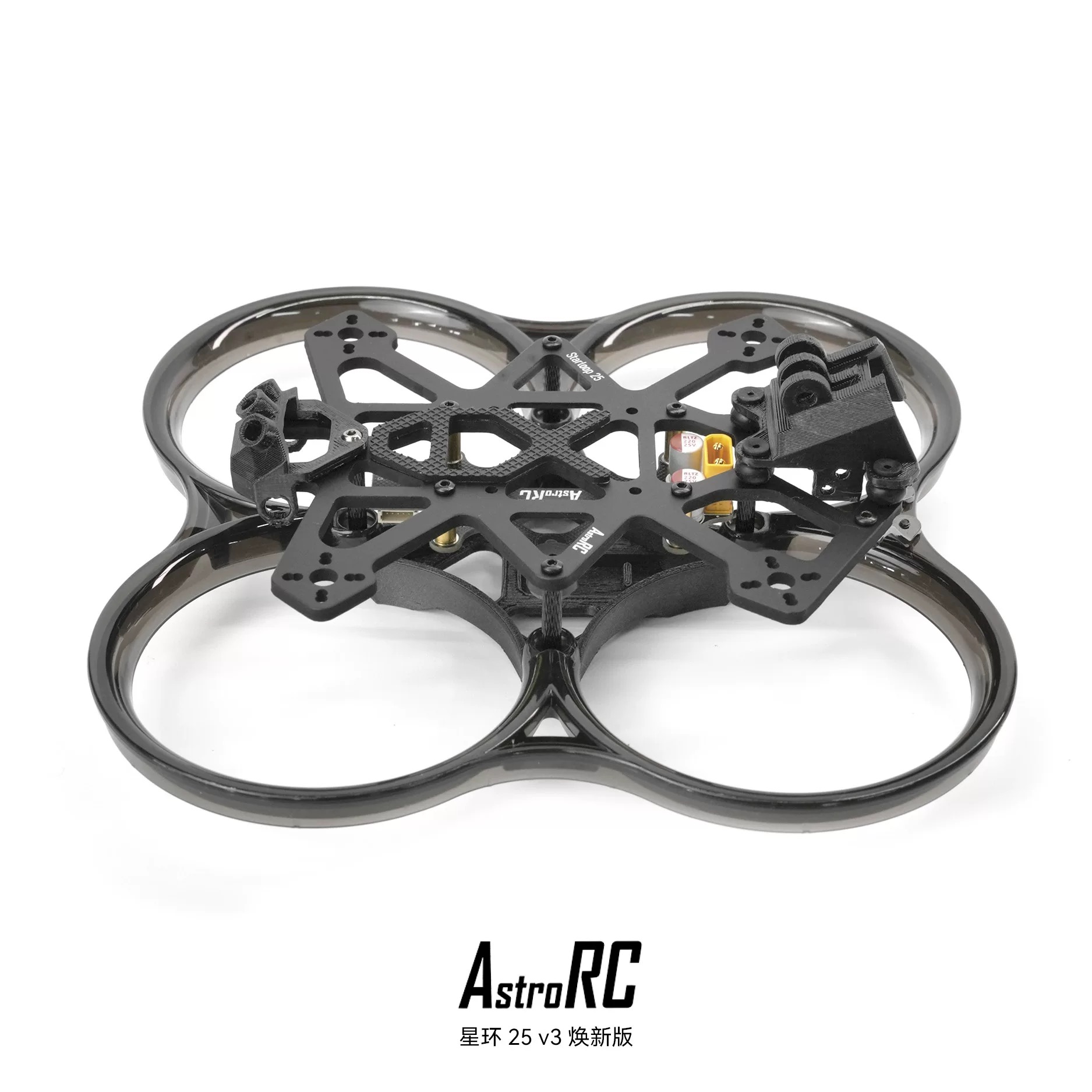 Star-Loop 25 V3 2.5-inch Carbo - огляд і ціна Frame Model Kit