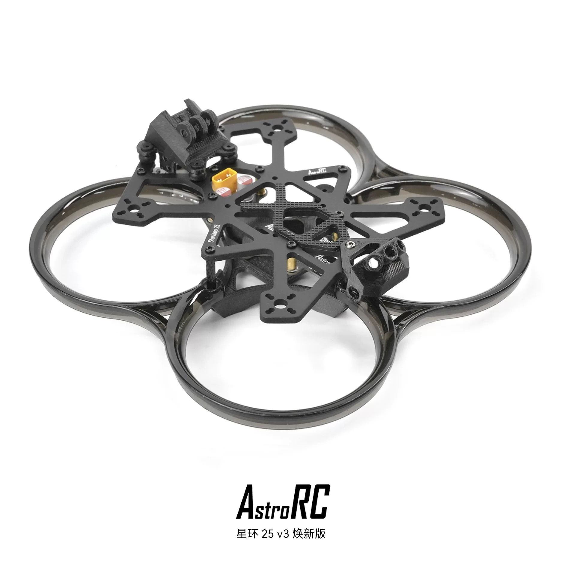 Star-Loop 25 V3 2.5-inch Carbo - огляд і ціна Frame Model Kit