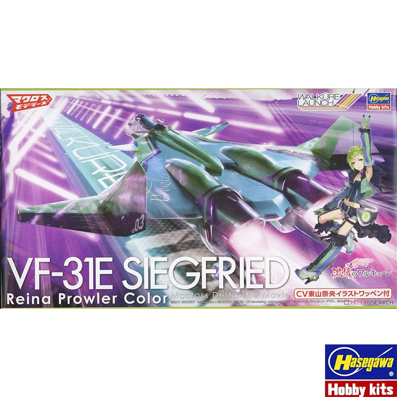 Hasegawa 65862 Plastic Assembl - огляд і ціна Model Kit Hasegawa