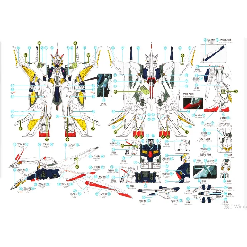 Flaming Snow HG-34 Fluorescent - огляд і ціна Model Kit Jms