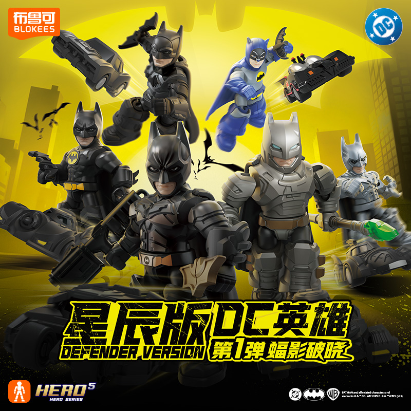 Blokees DC Marvel Hero Batman  - огляд і ціна Model Kit Batman