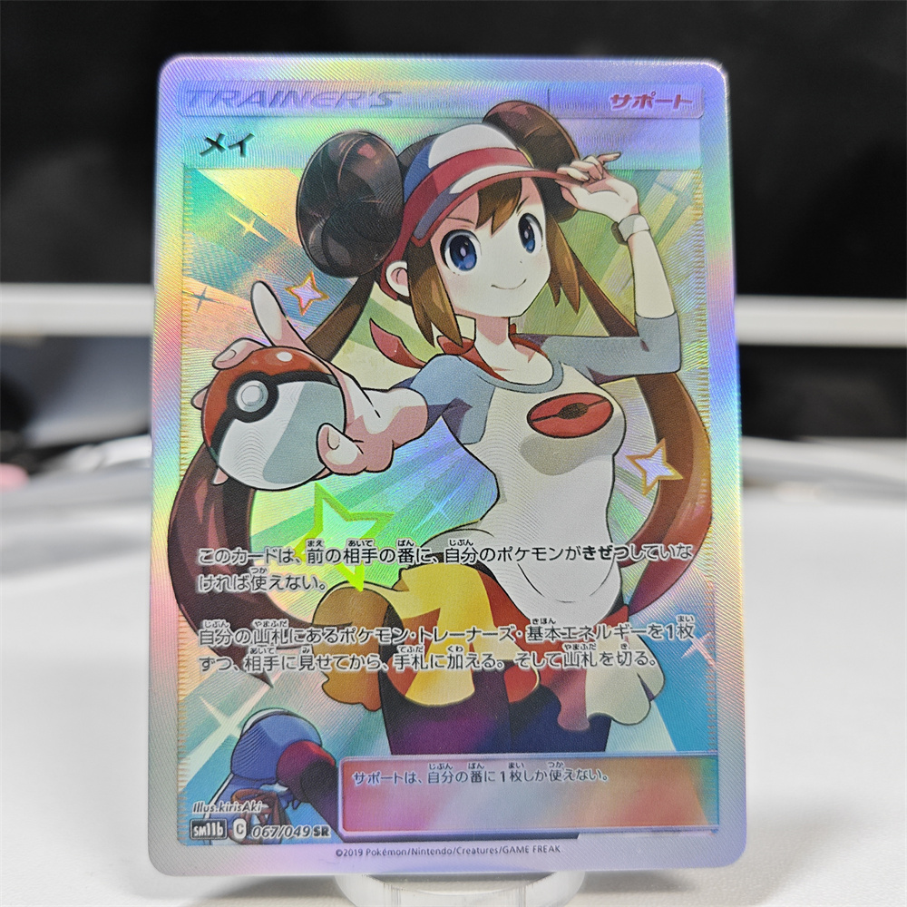 Ptcg Diy Red Nessa Cards Blue  - огляд і ціна Model Kit Japan