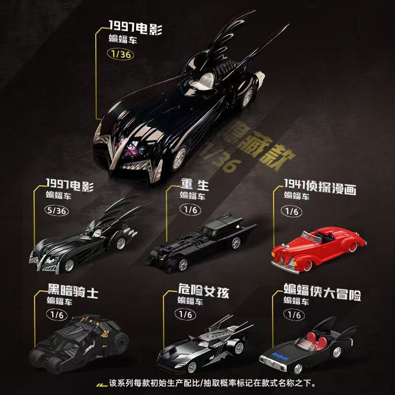 New BLOKEES Batmobile Blind Bo - огляд і ціна Model Kit Batman