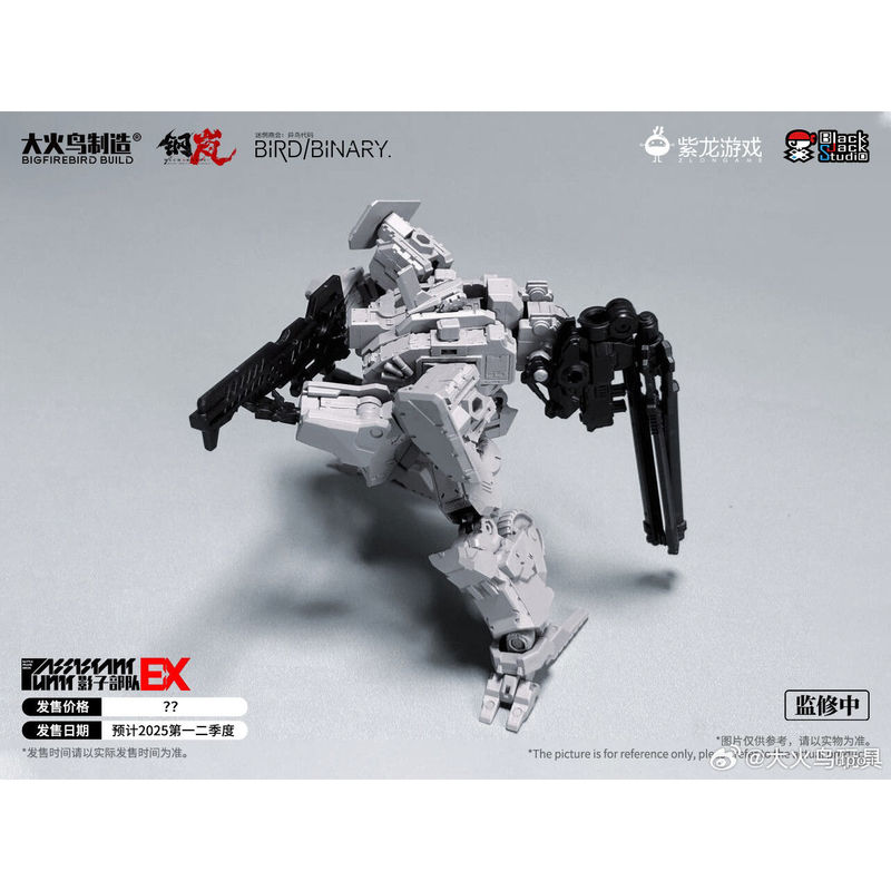 In Stock Firebird Toys Confuse - огляд і ціна Model Kit Figures