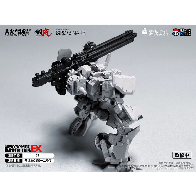 In Stock Firebird Toys Confuse - огляд і ціна Model Kit Figures
