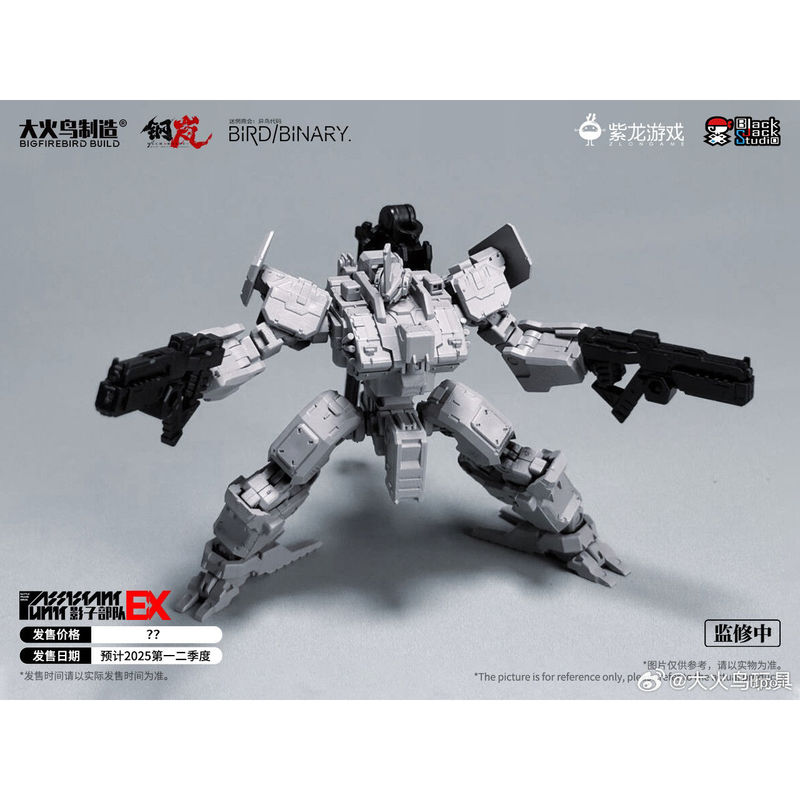 In Stock Firebird Toys Confuse - огляд і ціна Model Kit Figures