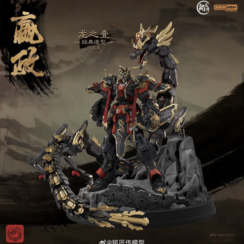SUNDAYHOBBY Ming Jiang Zhuan 1 - огляд і ціна Model Kit Fenrir