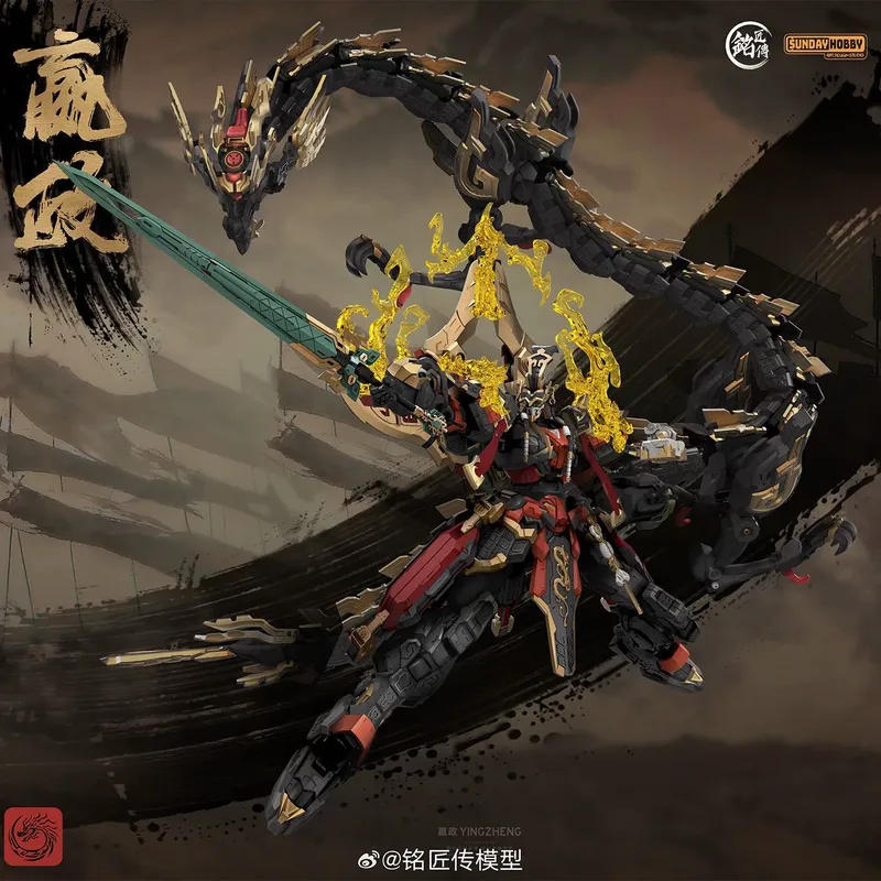 SUNDAYHOBBY Ming Jiang Zhuan 1 - огляд і ціна Model Kit Fenrir