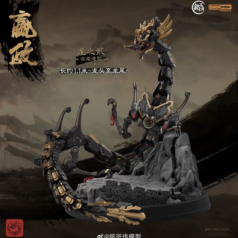 SUNDAYHOBBY Ming Jiang Zhuan 1 - огляд і ціна Model Kit Fenrir