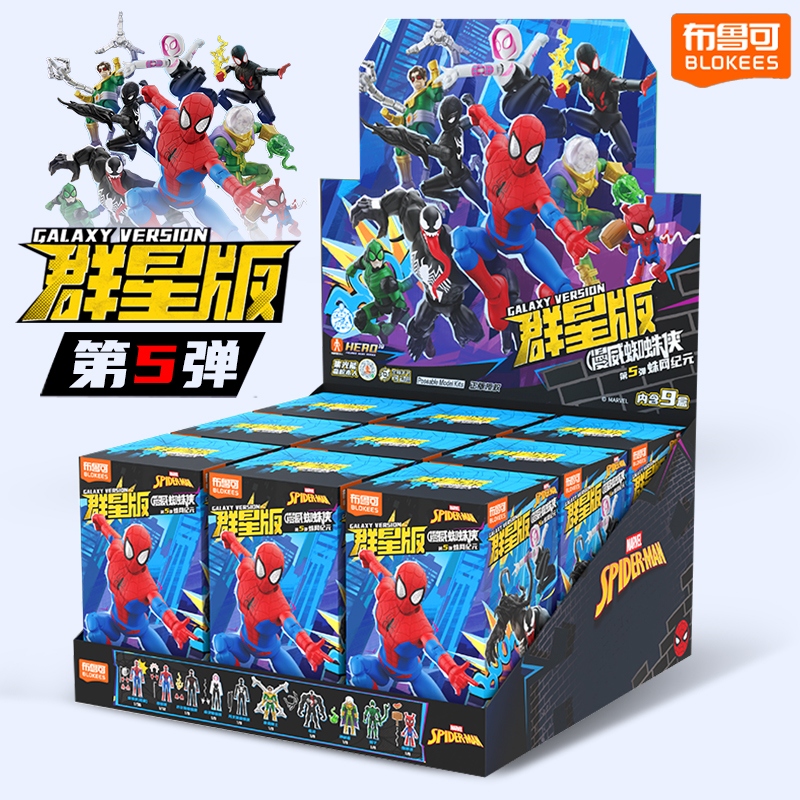 Blokees Marvel Superhero Spide - огляд і ціна Model Kit Deadpool