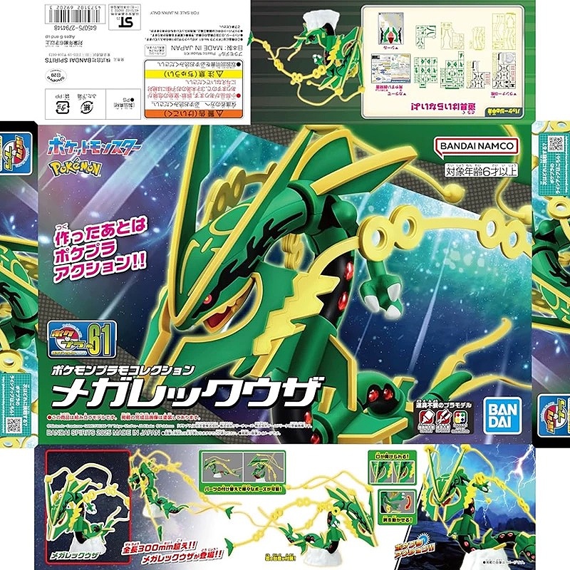 Genuine Bandai Pokemon Model K - огляд і ціна Model Kit Quick Eevee