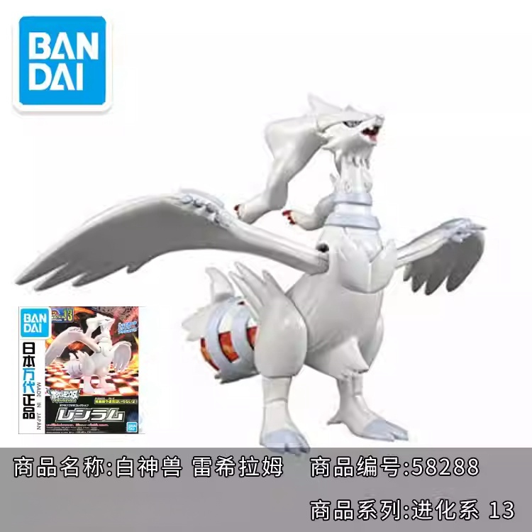 Genuine Bandai Pokemon Model K - огляд і ціна Model Kit Quick Eevee