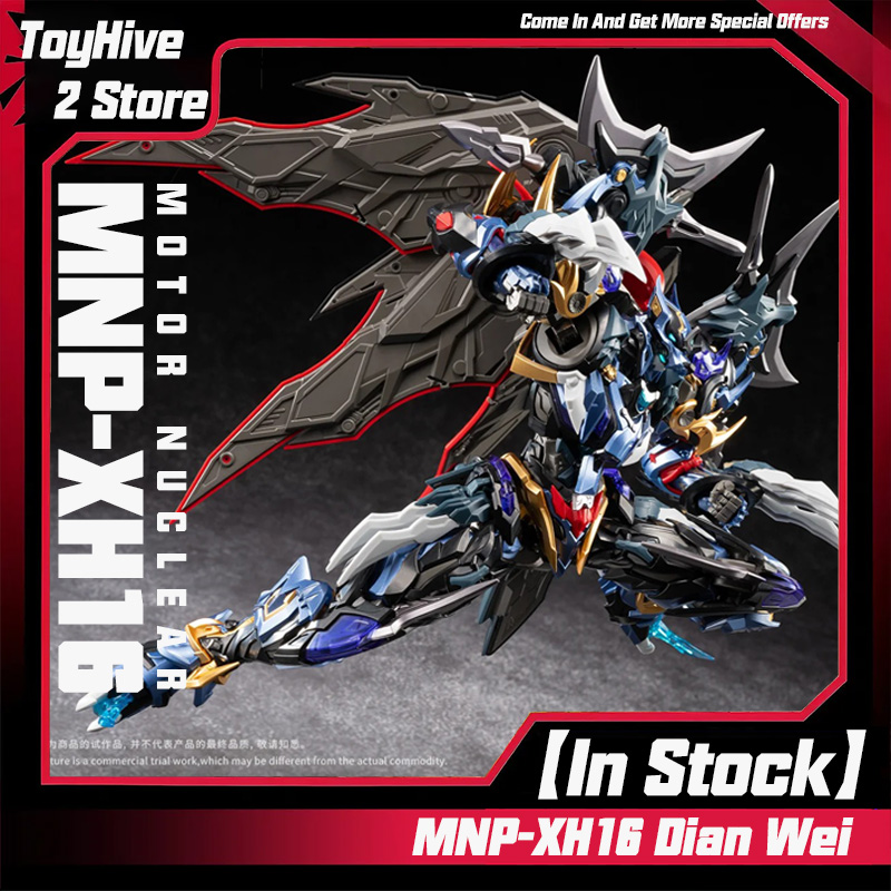 【In Stock】MOTOR NUCLEAR MNP-XH - огляд і ціна Model Kit Fenrir