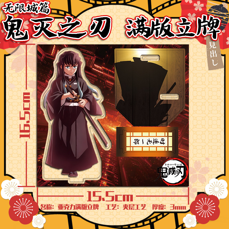 Manga Demon Slayer Acrylic Fig - огляд і ціна Model Kit Japan
