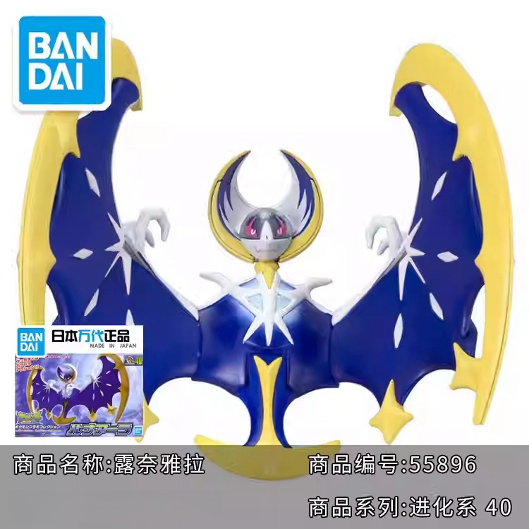 Hot Original Bandai Pokemon Mo - огляд і ціна Model Kit Quick Eevee