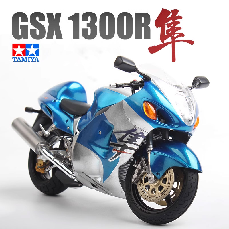 Tamiya 14090 1/12 GSX 1300R Ha - огляд і ціна Model Kit Nissan Skyline