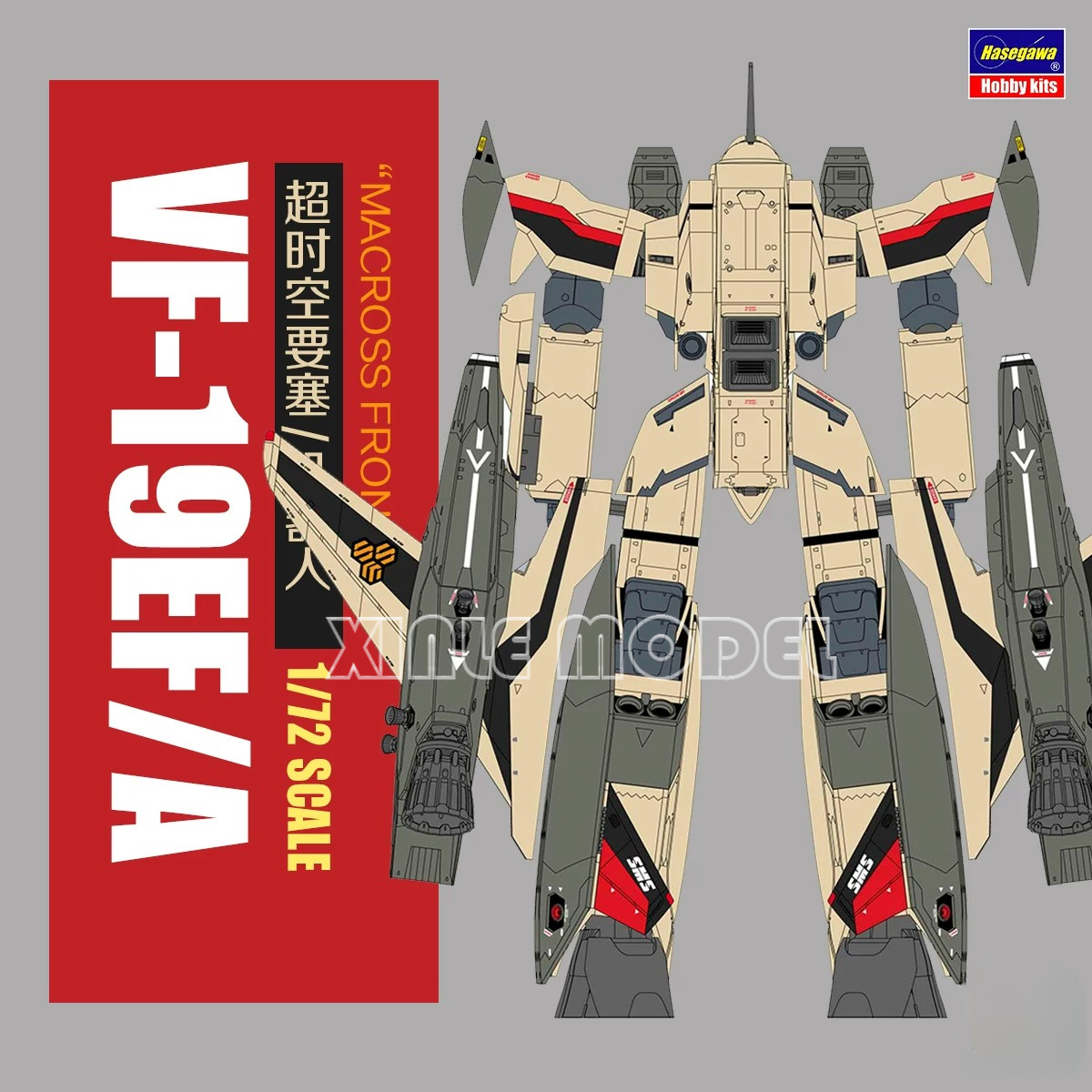 Hasegawa Plastic Assembled Mod - огляд і ціна Model Kit Hasegawa