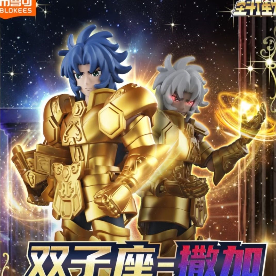 New Blokees Saint Seiya Galaxy - огляд і ціна Model Kit Japan