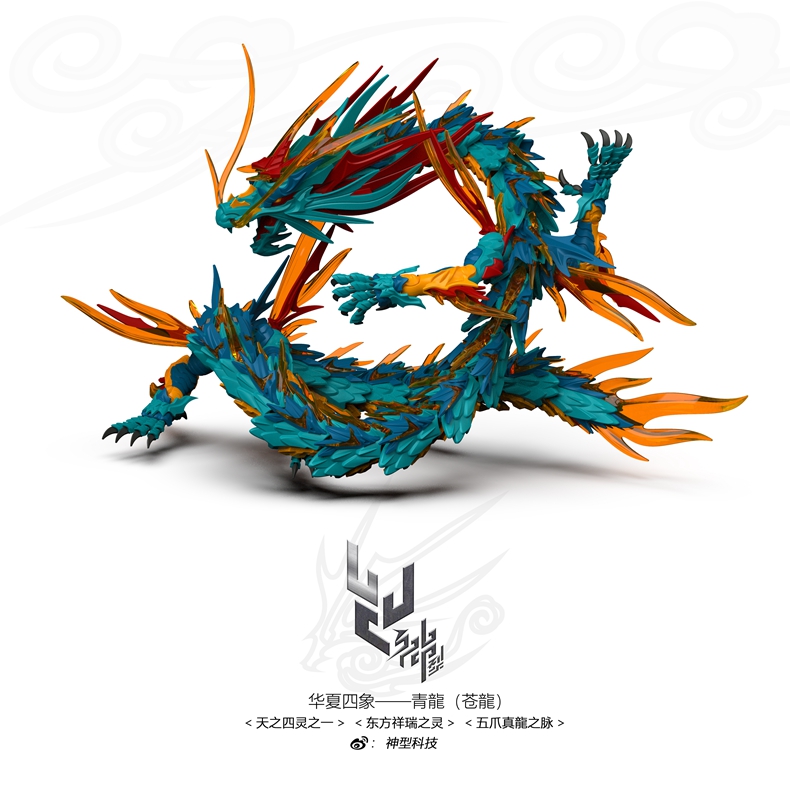 ShenX Shenxing Technology Azur - огляд і ціна Model Kit Lubu