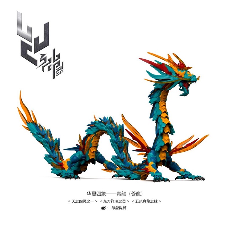 ShenX Shenxing Technology Azur - огляд і ціна Model Kit Lubu