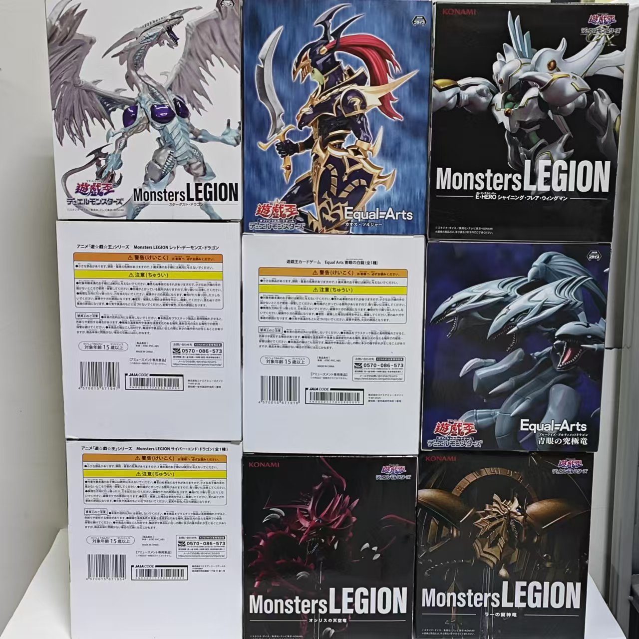 Original KONAMI Yu-Gi-Oh! Red- - огляд і ціна Model Kit Kotobukiya