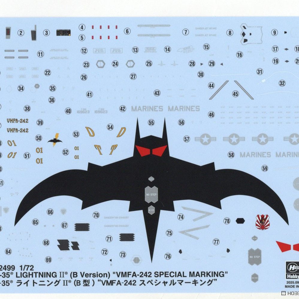 Hasegawa Plastic Assembled Air - огляд і ціна Model Kit Hasegawa