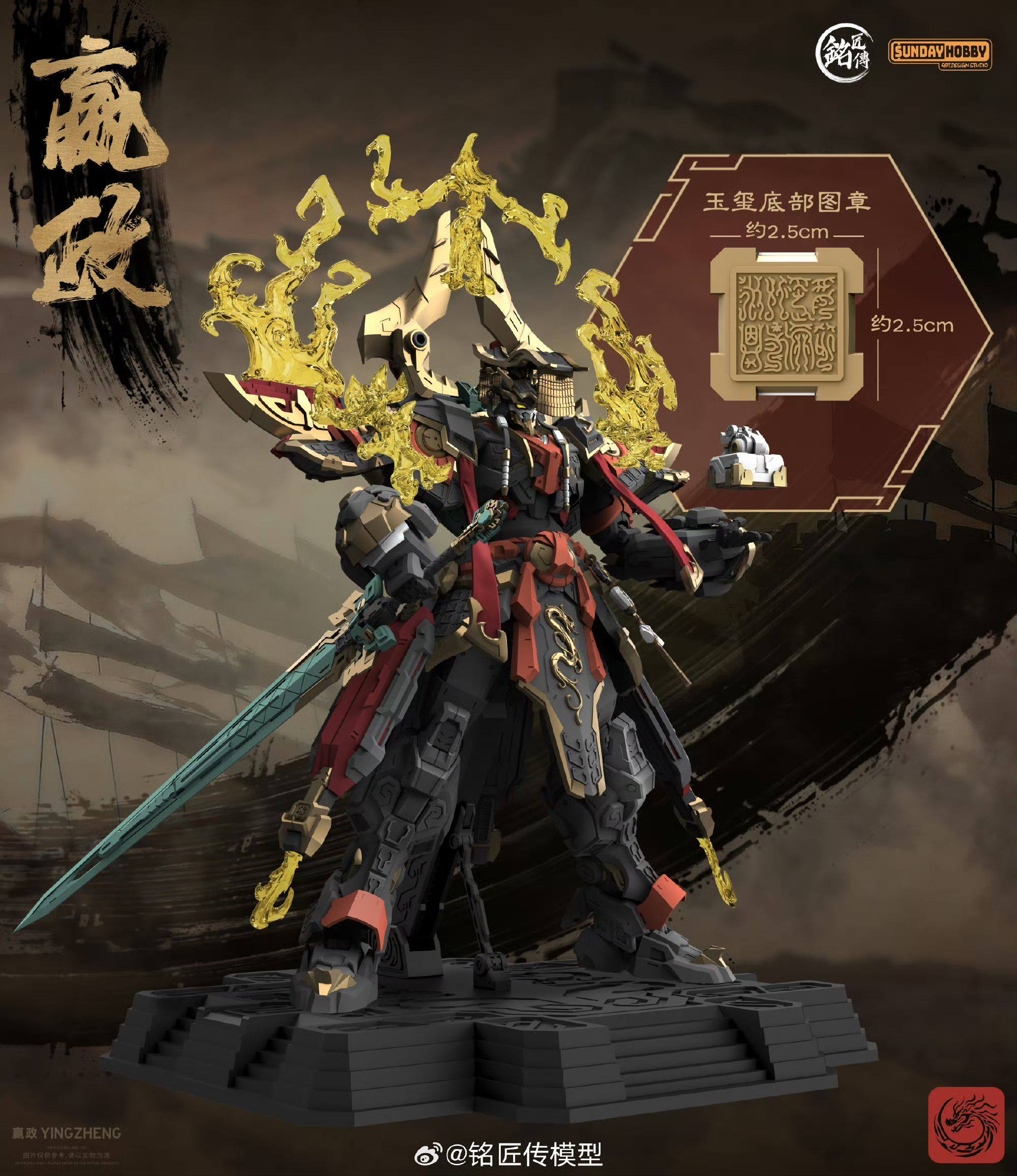 In Stock Originate SUNDAY HOBB - огляд і ціна Model Kit Fenrir